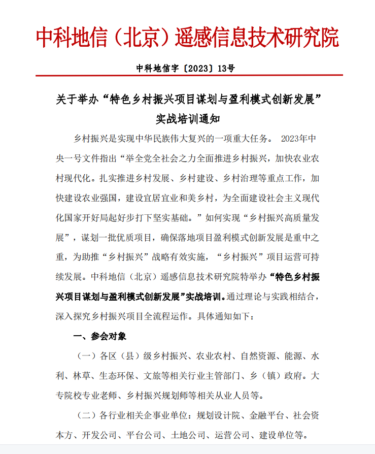 QQ图片20230830215113.png